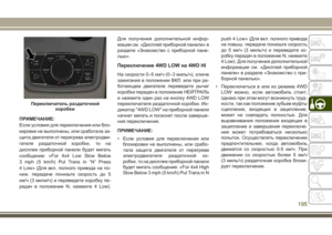 Page 197