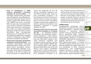 Page 201