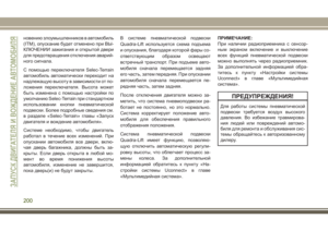 Page 202