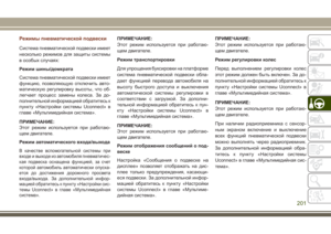 Page 203