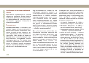 Page 204