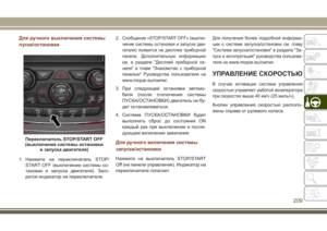 Page 211