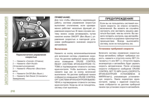 Page 212