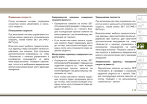 Page 213