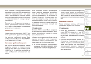 Page 215