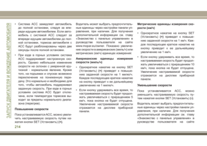Page 216