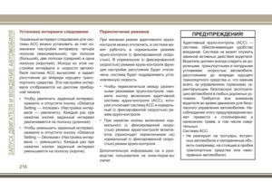 Page 218