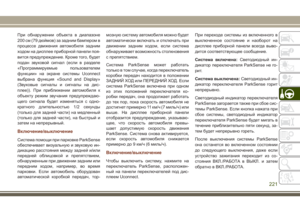 Page 223