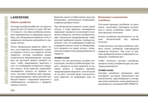 Page 226