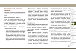 Page 227