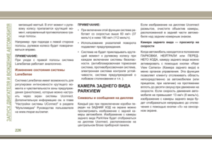 Page 228