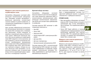 Page 235