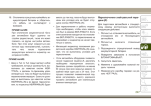 Page 249