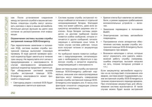 Page 254