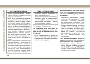 Page 256