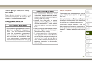 Page 263