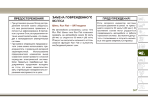 Page 269
