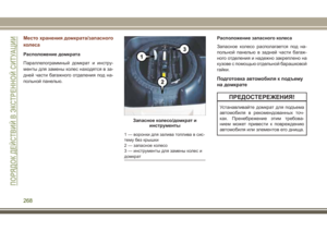 Page 270