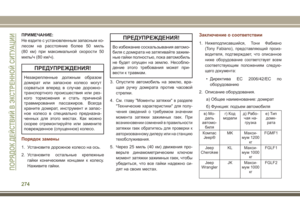 Page 276
