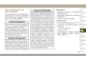 Page 279