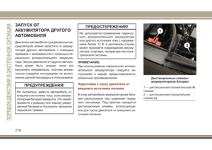 Page 280