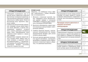 Page 281