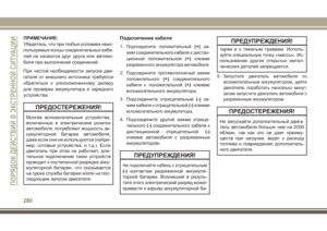 Page 282