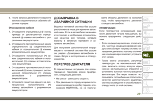 Page 283