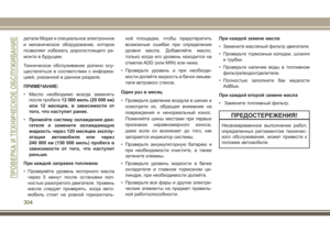 Page 306