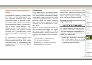 Page 321