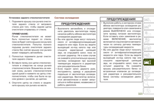 Page 325