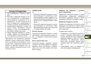 Page 327