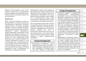 Page 331