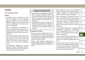 Page 341