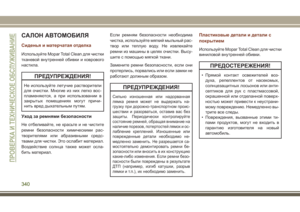 Page 342