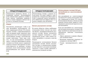 Page 350