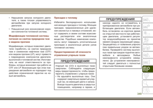 Page 351