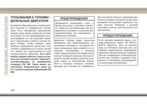 Page 352