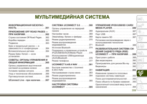 Page 361