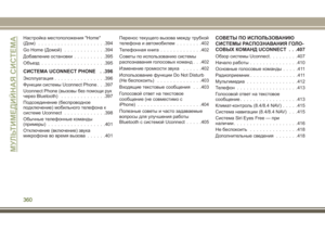 Page 362