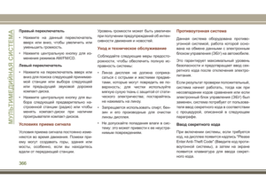 Page 368