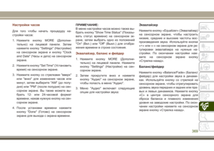 Page 371