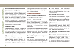 Page 372