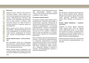 Page 374