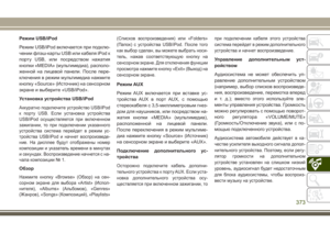 Page 375