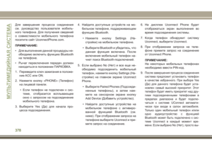 Page 380