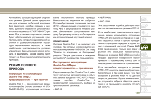 Page 191