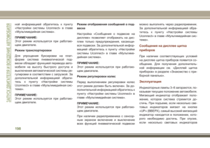 Page 200