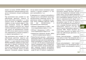 Page 201