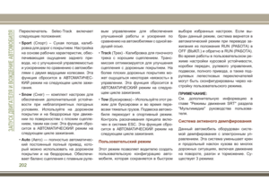 Page 204